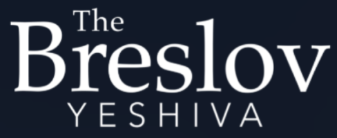 The Breslov Yeshiva - Master Classes